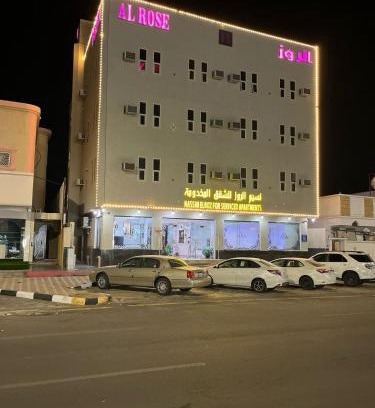 Nejran Apartment | نسيم الروز للشقق المخدومة - Nassim ELrose For Serviced Apartments
