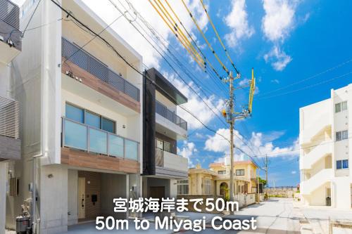 Chatan House | アメリカンヴィレッジまで3分 12名宿泊 築浅物件 周辺には飲食店多数の北谷エリア シーサイド北谷