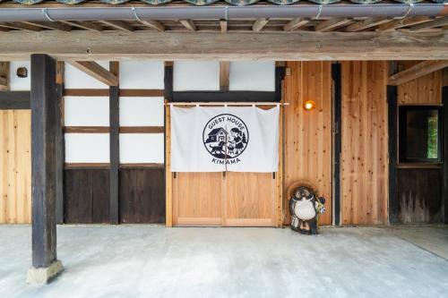 Sado House | ゲストハウスきまま