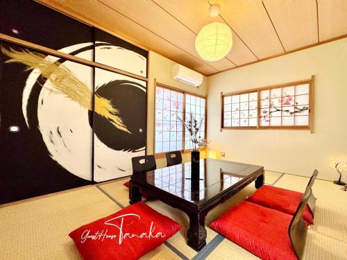 Minato Apartment | ゲストハウス田中