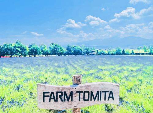 Sorachi-gun Apartment | ライフメゾン D LifeMeson