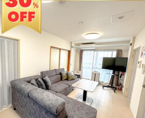 Shiroishi Apartment | ローヤルハイツ白石