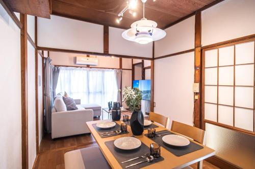 Mishima House | 三島大社近くの一棟貸し切り古民家