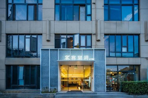 Jing'an Apartment | 上海客堂涧酒店宝山路地铁站店