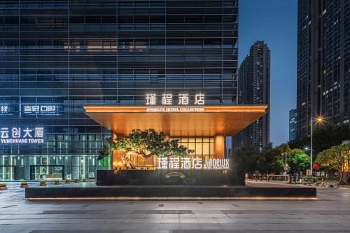 Nanhai Hotel | 佛山南海金融城瑾程酒店-广交会免费穿梭巴士