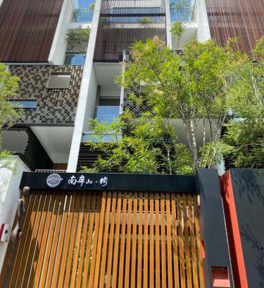 Anping House | 南岸山綺Yamaki Share House