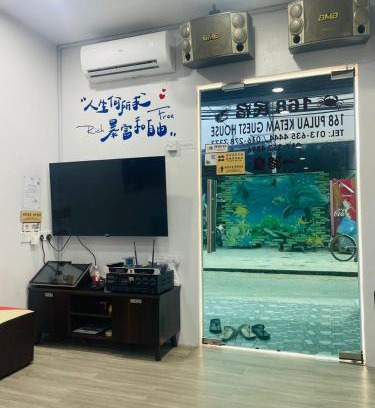Pulau Ketam House | 吉胆168民宿 168PulauKetam GuestHouse