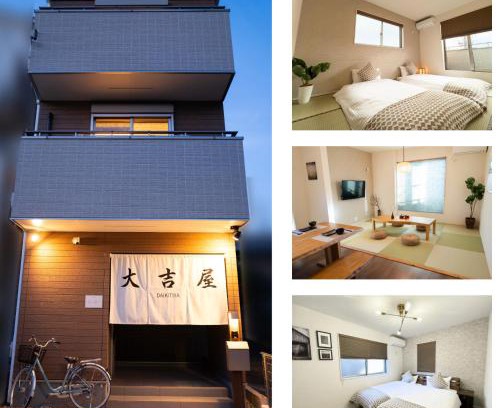 Nakamura Apartment | 大吉屋日赤館 名駅そばの一棟貸し