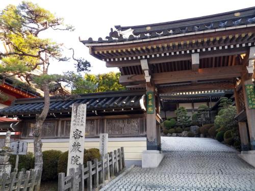 Koyasan Hotel | 密厳院