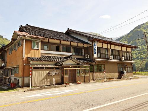 Gokayama Hotel | 富山県 よしのや旅館