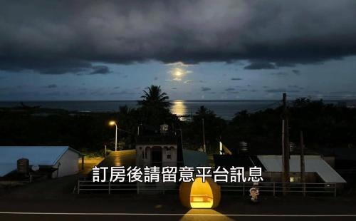 Chenggong House | 小心沙發背包客棧