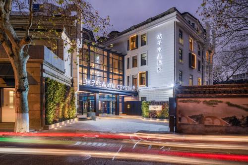 Hefang Street Hotel | 杭州西湖桔子水晶酒店