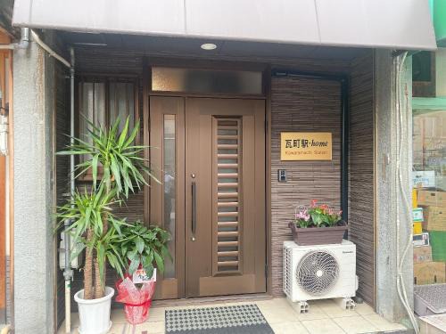 Kawara Machi Apartment | 瓦町駅·home 301