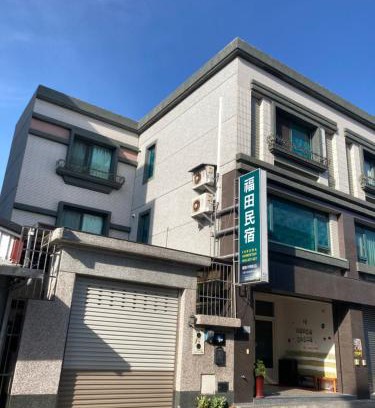 Guanshan House | 福田民宿 台東民宿476號