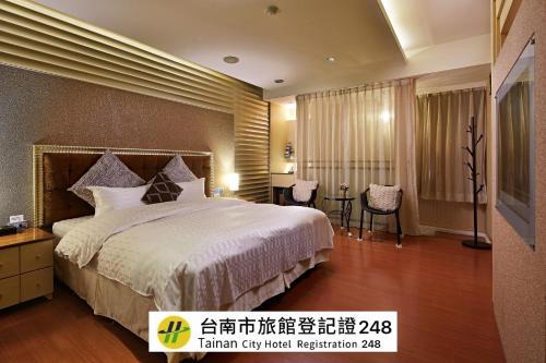 Liujia District Hotel | 薇風情汽車旅館 - 台南館