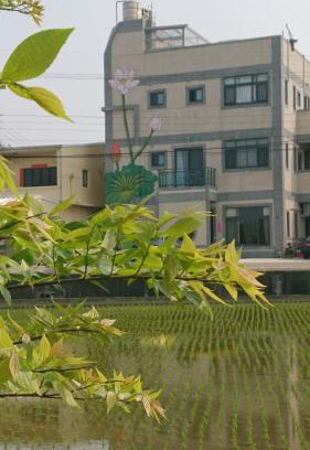 Houlong House | 酵法自然環保民宿