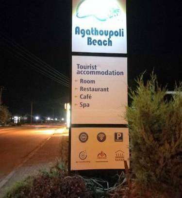 Methoni Hotel | 20 m² Hotel ∙ 2 guests