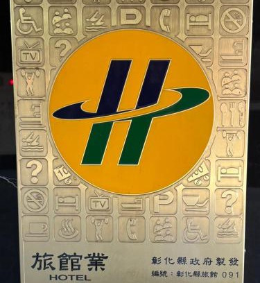 Tianzhong Hotel | 520 Motel