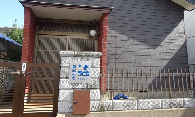 Kamitonda House | 65m above sea level just outside Kamitonda IC / Nishimuro-gun Wakayama