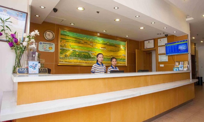 Meijiang District Hotel | 7Days Inn Meizhou Wuzhou Cheng Bus Terminal