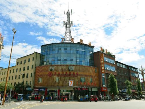 Tianquan County Hotel | 7Days Premium Ya'an Tianquan Music Plaza Branch