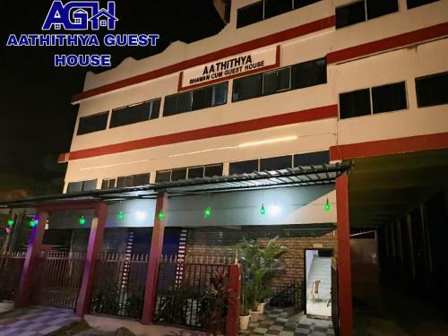 Barpeta House | Aathithya Guest House