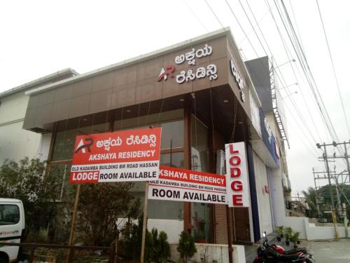 Hassan Hotel | AKSHAY RESIDENCY