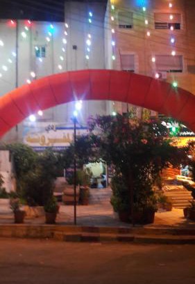 Az-Zarqa Apartment | Al Seoudi Furnished Units