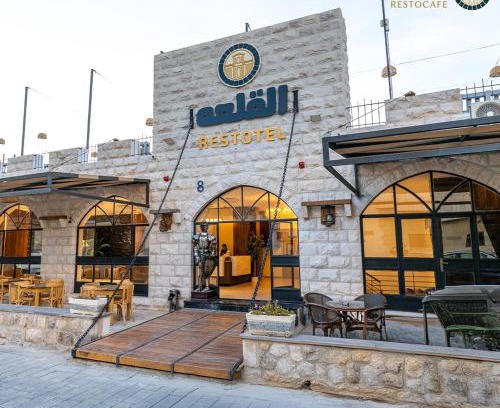 Al-Karak Hotel | Alqalah Restotel فندق ومطعم القلعة