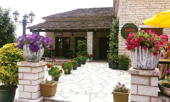 Ano Pedina Apartment | Althea Guesthouse