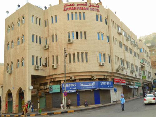 Downtown Amman Hotel | Amman Palace Hotel