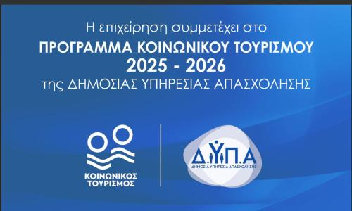 Paliki Apartment | Ammodares