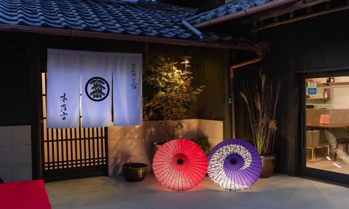 Kisawa House | An old Japanesestyle inn limited to one group Yo/Sakaide Kagawa