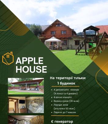 Mykulychyn House | Apple House