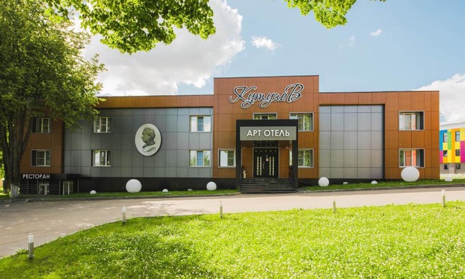 Smolensk Hotel | Art Hotel Kutuzov