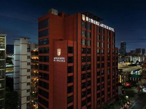 Baiyun Hotel | Arthur Hotel Baiyun Station Xinshixu Subway Station Guangzhou