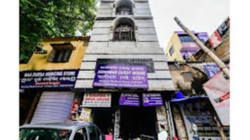 Cuttack House | Ashirbad Guest House,Cuttack
