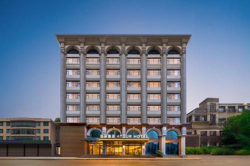 Jiang'an District Hotel | Atour Hotel Wuhan Jianghan Road Jiangtan