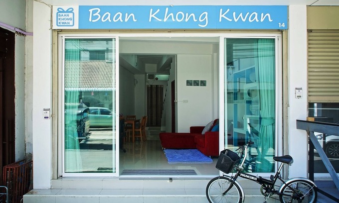 Chiang Mai Hotel | Baan Khong Kwan