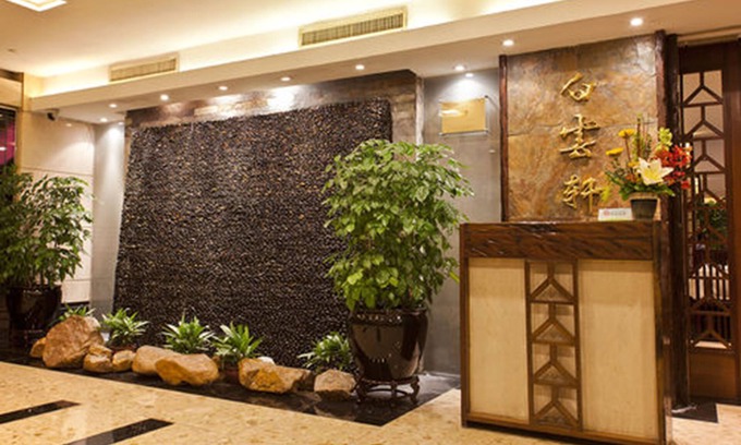 Yuexiu Hotel | Baiyun Hotel Guangzhou