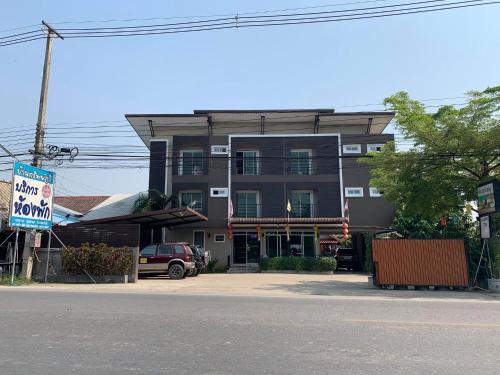 Lamphun Apartment | Bansappoori