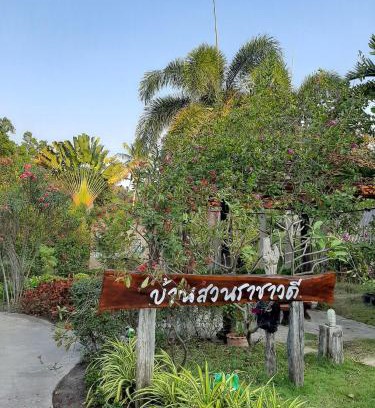 Sisaket Bed & Breakfast | Bansuanrachawadee B&b