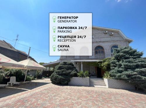 Dnipro Hotel | Barvy Dnipra