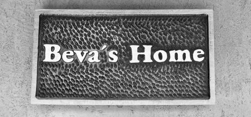 Chajari Apartment | Beva's home Chajari