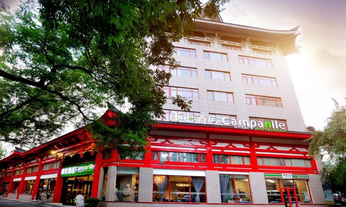 Zhonglou Shangquan Hotel | Campanile Xi'an Bell Tower Huimin Street