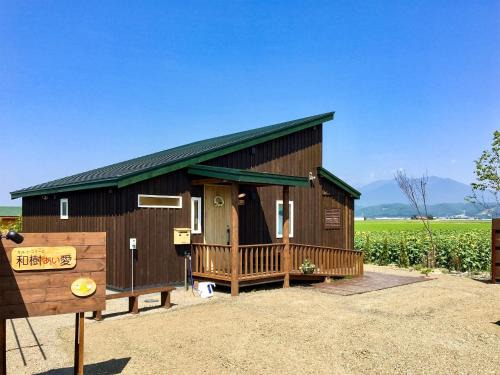 Nakafurano House | Country Cottage Waki Aiai - Vacation STAY 26548v