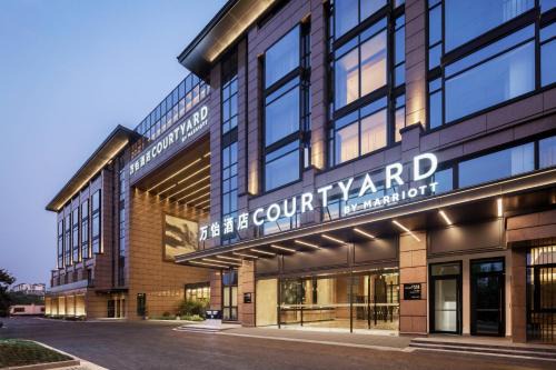 Xihu Hotel | Courtyard by Marriott Hangzhou West