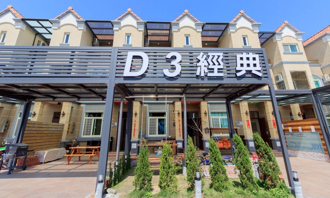 Wujie Bed & Breakfast | D3 Classic B&B