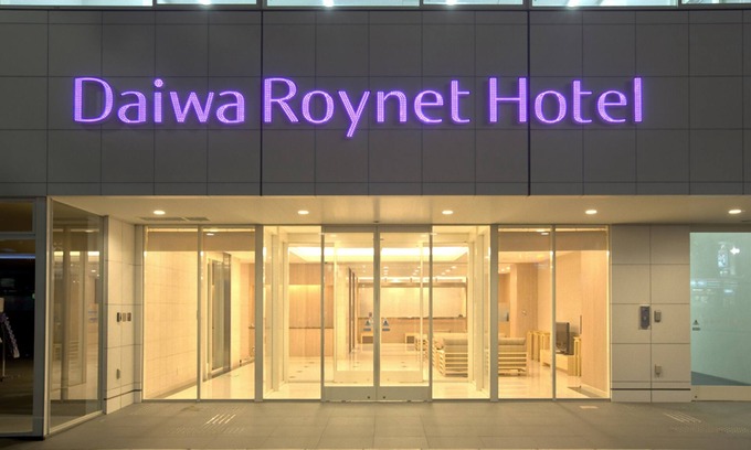 Hiroshima City Centre Hotel | Daiwa Roynet Hotel Hiroshima