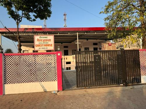 Daulatabad Hotel | Daulatabad Guest House